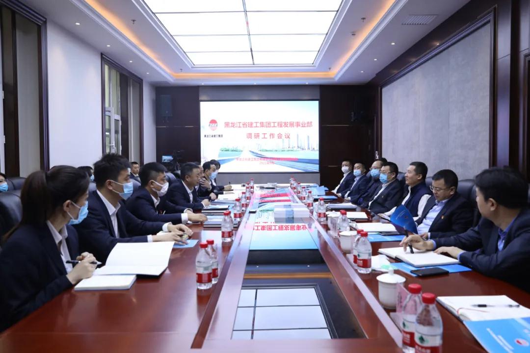 宋祝：：：旗号鲜明讲政治 安身长远谋发展丨集团辅导班子到工程发展事业部调研领导