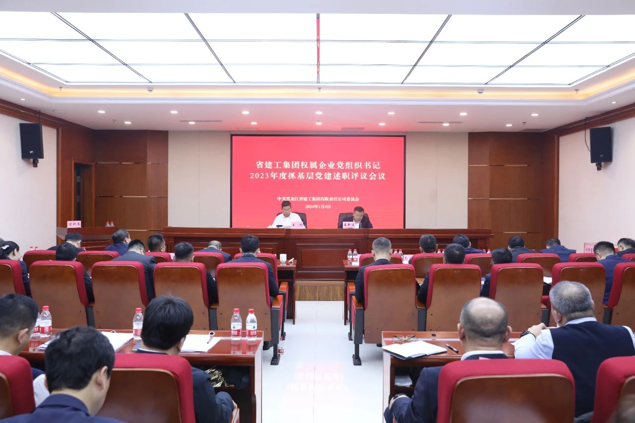 1704765403986460.jpg 微信图片_20240109095517.jpg