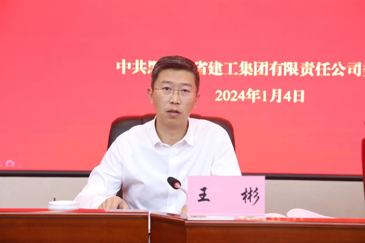 1704765424981985.jpg 微信图片_20240109095521.jpg