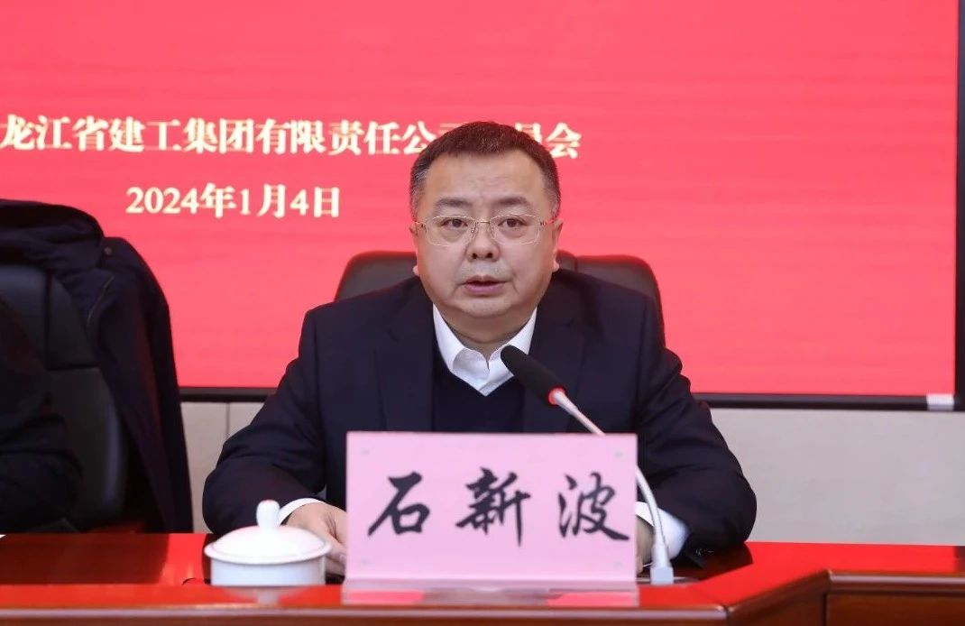 1704765460549171.jpg 微信图片_20240109095529.jpg